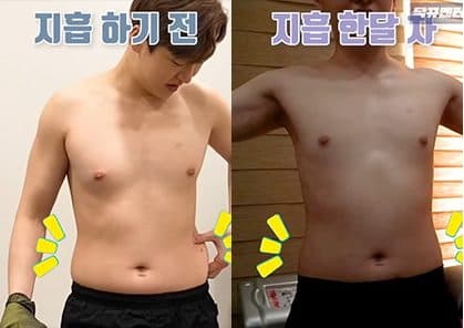 시술 전후를 비교하는 바이럴 영상 썸네일